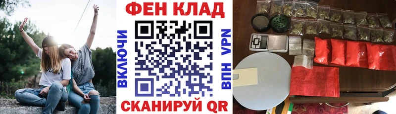 Amphetamine Розовый  Будённовск 