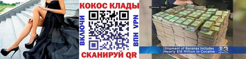 где продают наркотики  Будённовск  КОКАИН FishScale 