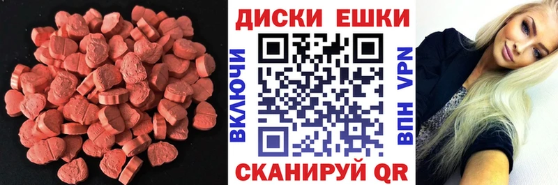 ЭКСТАЗИ 250 мг где купить наркоту Будённовск