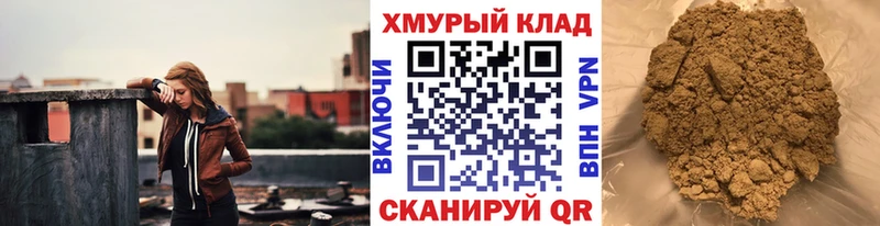 Героин афганец  Будённовск 