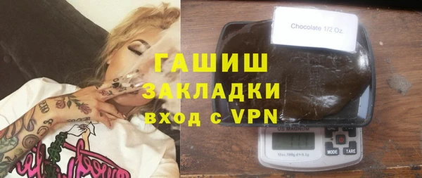 героин Бронницы
