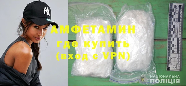 mdma Бородино