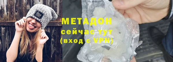 соль курить ск Бугульма