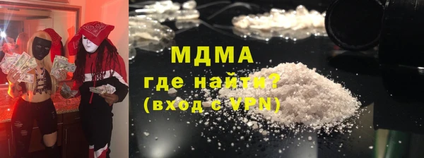 альфа пвп VHQ Богданович