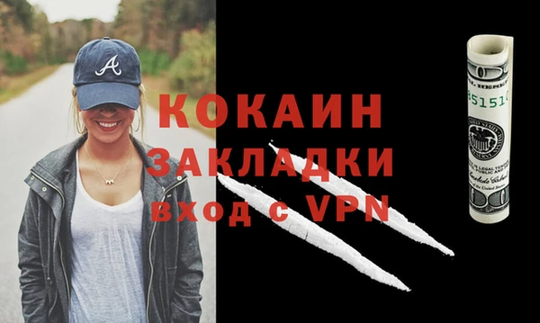 альфа пвп VHQ Богданович