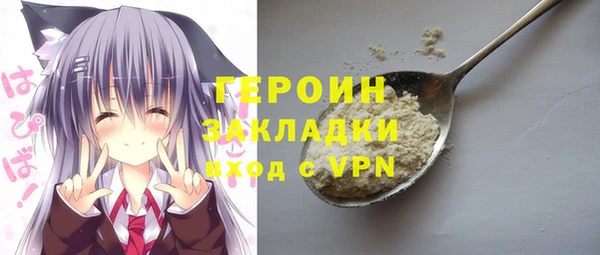 альфа пвп VHQ Богданович