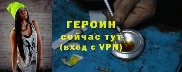 бутират Богородск