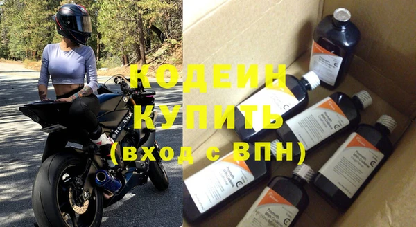соль курить ск Бугульма