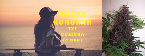 бутират Богородск