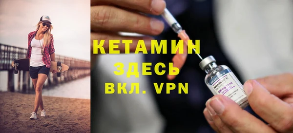 соль курить ск Бугульма
