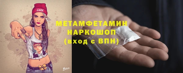 бутират Богородск