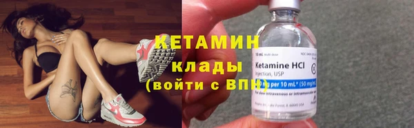 альфа пвп VHQ Богданович