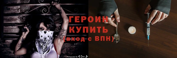 jwh Богородицк