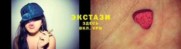героин Бронницы