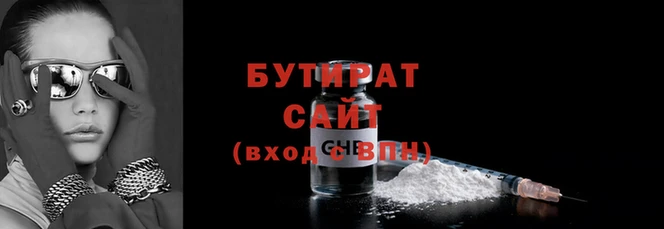 мяу мяу мука Тайга