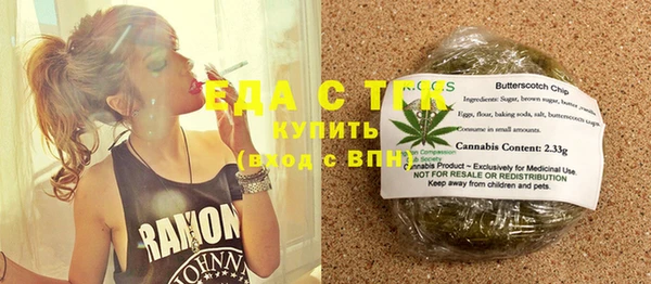 бутират Богородск