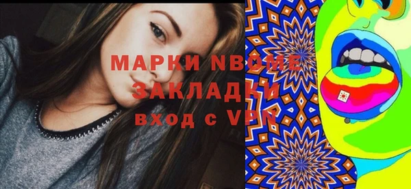 альфа пвп VHQ Богданович