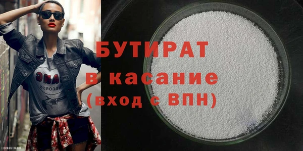 альфа пвп VHQ Богданович