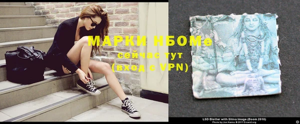 героин Бронницы