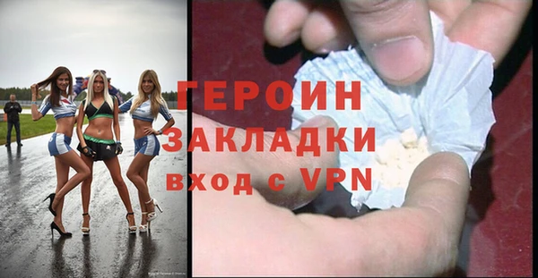 бутират Богородск