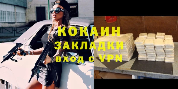 альфа пвп VHQ Богданович