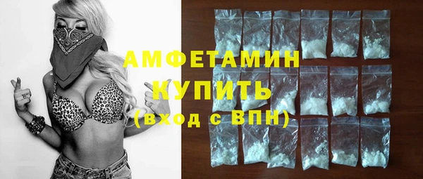 альфа пвп VHQ Богданович