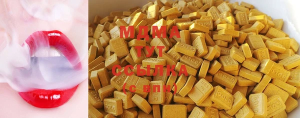 mdma Бородино