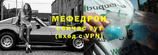 крисы Беломорск