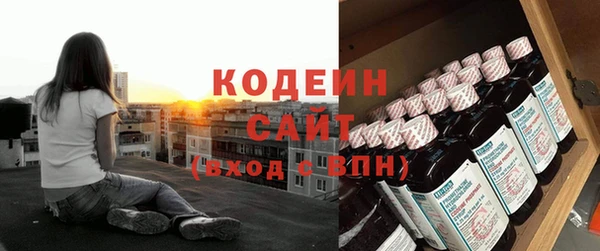героин Бронницы