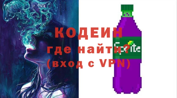 бутират Богородск