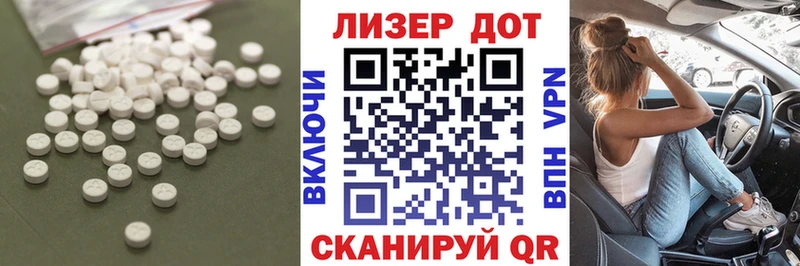 ЛСД экстази ecstasy  Будённовск 