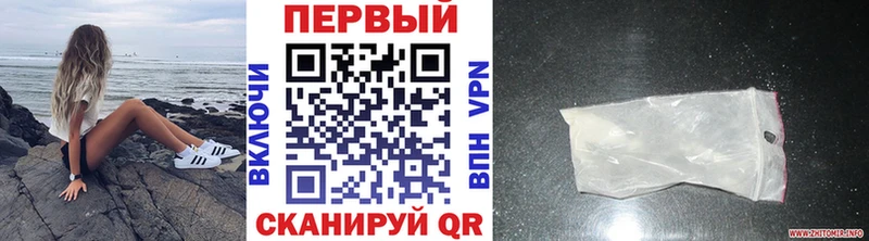 МЕТАМФЕТАМИН витя Будённовск