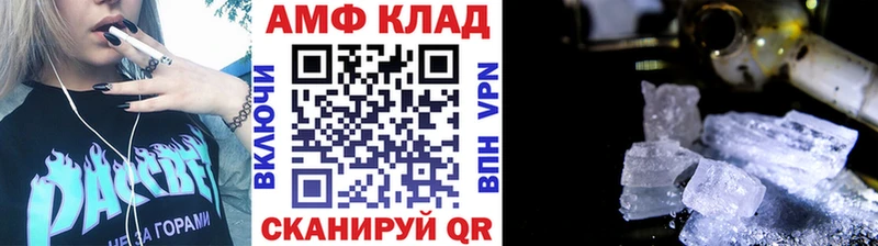 МЕТАМФЕТАМИН витя  Будённовск 