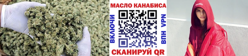 ТГК THC oil Будённовск