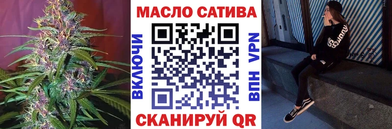 Дистиллят ТГК гашишное масло  Будённовск 
